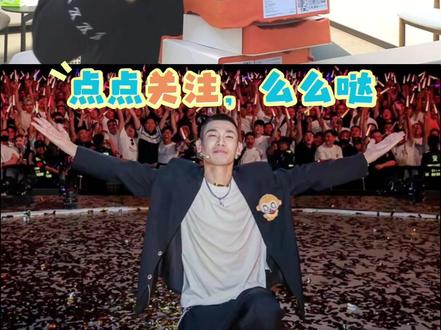 旭旭宝宝直播切片-宝哥呀,怎么回事啊?手机壳没推销出去啊?#旭旭宝宝