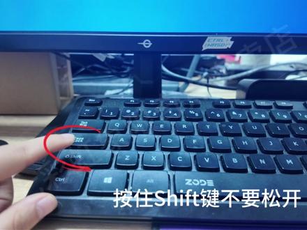 30秒教你如何从Windows系统进入BIOS设置 #电脑知识 #小白装机 #Windows #diy电脑