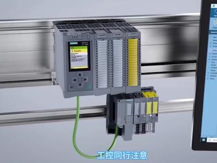 WinCC与S7-1200/1500PLC安全通信连接教程 详解 WinCC7.5SP2 及以上版本,和 S7-1200、S7-1500 PLC 安全通信搭建步骤,包含证书导出、变量添加、仿真调试两种连接方式,工控调试实用技巧。
#WinCC #西门子PLC #上位机通讯 #自动化技术 #工控实操