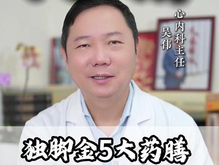 独脚金5大药膳,儿童成人皆适用消积有方! #药膳 #独角金 #中医养生 #抖出健康知识宝藏 #我的年度健康盘点 @DOU+上热门 @DOU+小助手 @抖音有医靠