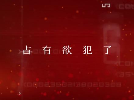 哥宝的占有欲这一块儿 #ytripley #无1例y #不再依赖哥哥算长大吗 #占有欲