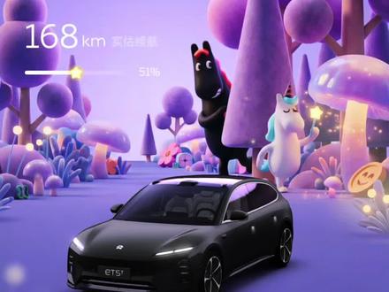 蔚来更新雪松1.4.0版本快速了解#蔚来 #et5t #cedar雪松 #ota升级