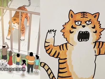 动物园的数码病毒 #简笔画画