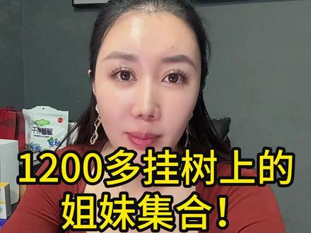 金价暴跌了,该割不割肉? #长春哪买黄金便宜 #克拉茜茜寻宝记 #金价暴跌 #黄金批发 #金价