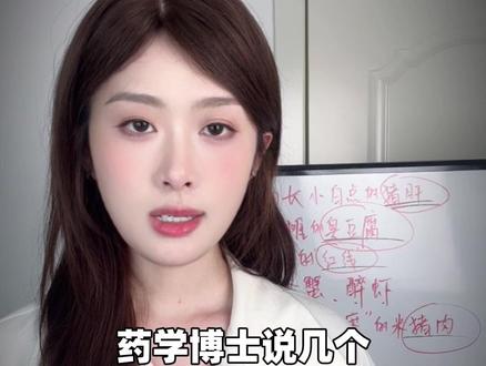 药学博士说几个千万不能吃的“长虫”食物 #寄生虫 #食品安全 #生食 #涨知识