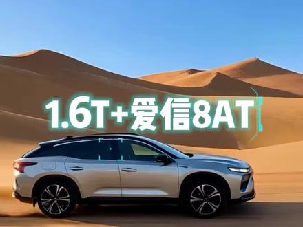 2026款凡尔赛全新上市!点击下方链接来领取车主权益!#雪铁龙凡尔赛