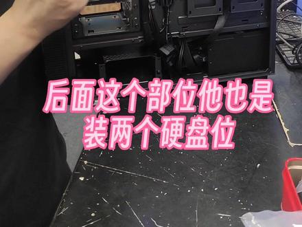 感谢来自同城的兄弟支持,一台多硬盘位的主机配置#diy电脑 #组装电脑 #游戏电脑组装 #电脑配置