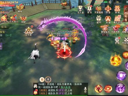 视频有点长可以耐心观看!神体以及神魔的讲解!#天仙道 #天仙道梅猫饼 @80后梅猫饼 @中视频伙伴计划官号 @抖音小助手