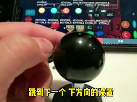 手机游聚平台摇杆设置方法#手机摇杆 #电脑摇杆 #游聚游戏平台 #小旋风摇杆
