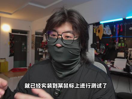 来自强者的选择,雷蛇毒蝰V4PRO简单分享. #fps #外设 #雷蛇 #毒蝰v4pro #游戏外设