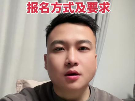 #张家界“七星山杯”荒野求生挑战赛报名方式及要求