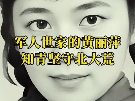 #听达摩故事 品百味人生#星河枕梦录 #知青 (1)