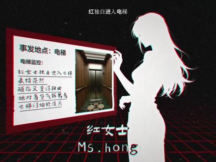 “奇怪的红女士”#许二木@许二木 #许二木 ib:江经怜·
