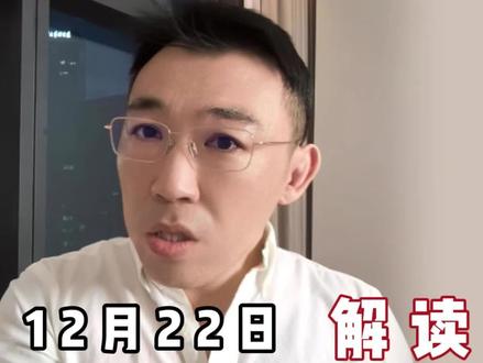 #央行一次性信用修复细则