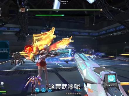 逆战首套免费神器天极套,输出一般,外形科幻还附带200%经验加成 #游戏精彩时刻 #游戏