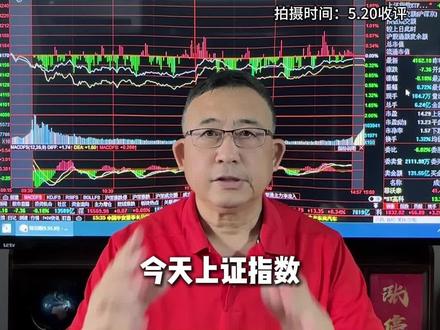 芯片半导体继续霸屏,引领科创板再创新高 #股票 #投资 #财经知识 #股市行情 #理财
