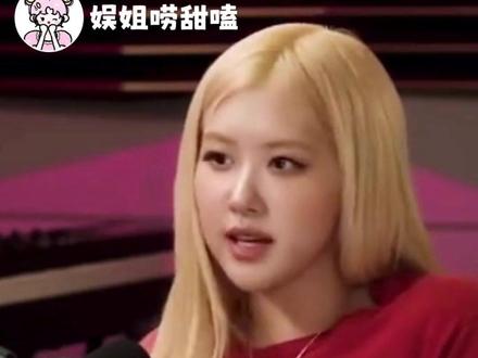 朴彩英自爆恋爱 #朴彩英 #恋情 #吃瓜