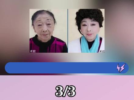 85岁马玉琴直播赚钱,丈夫被质疑消费妻子,背后原因让人泪目3