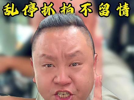 高速突发状况之如何正确停应急车道不被扣分和罚款#汽车知识 #汽车知识分享 #行车安全 #胖哥说车讲安全 #安全出行