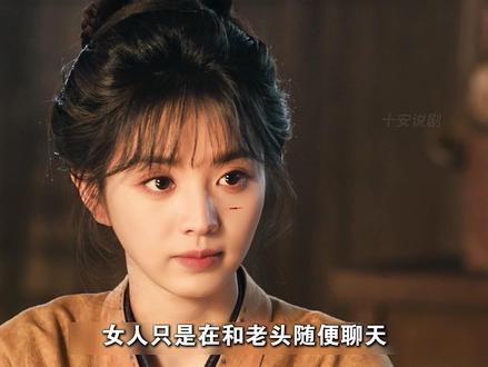 樊长玉终于认了陶太傅做义父,殊不知陶太傅的身份之大 #谢征 #樊长玉 #逐玉 #古装