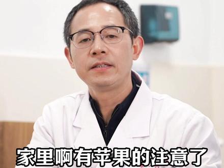 冬天一碗苹果水,胜过补药千千万,赶快做起来#医学科普 #中医 #养生 #全民健康素养提升 #抖出健康知识宝藏