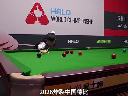 赵心童9:7强势晋级! 丁俊晖vs赵心童,2026斯诺克巅峰对决!丁俊晖意外失误,赵心童单杆破百,强势晋级#丁俊晖 #赵心童 #丁俊晖vs赵心童 #斯诺克 #台球
