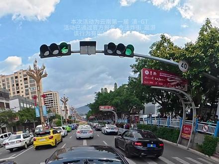 滇GT第一天,以几百台改装车巡游强势开场! #滇GT #改装车 #玩车 #玩车日常