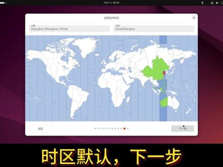 开箱Ubuntu系统 #ubuntu安装 #虚拟机 #系统开箱