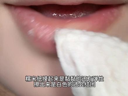 秋冬护唇大法!嘴皮太多被说是糯米纸!? #护唇教程 #嘟嘟唇