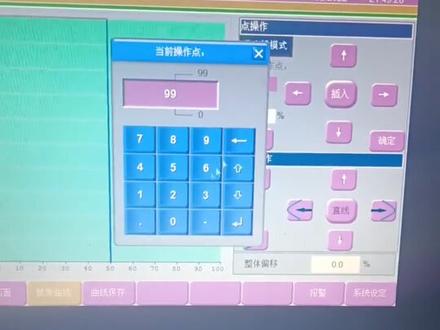 壁厚控制视频2#吹瓶机 #中空吹塑 #中空吹塑制品
