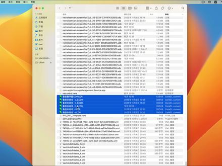 CDR 2022 mac 闪退后 启动问题 #cdr教程 #平面设计 #新手入门教程 #Mac软件 #赚钱技能