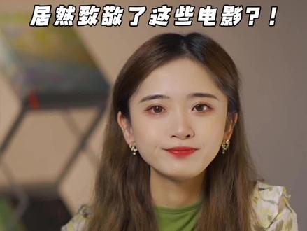 《消失的她》原来是在致敬这3部经典作品!#消失的她 #悬疑