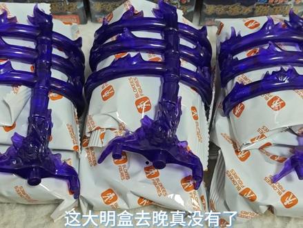 布鲁可火影忍者第四弹大隐藏佐助怎么抽 #布鲁可大隐藏 #创作者中心 #创作灵感 #火影忍者 #布鲁可积木人