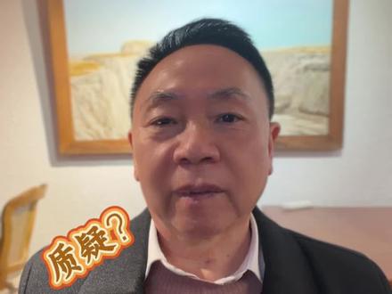 26岁闵超评博士生导师教授,真的假的?26岁评兰州大学副教授的我怎么看?#闵超 #博导 #浙江大学 #27岁博士生导师 #热点