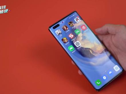 荣耀Magic3 Pro:如果骁龙888Plus不热的话那它还挺凉快的