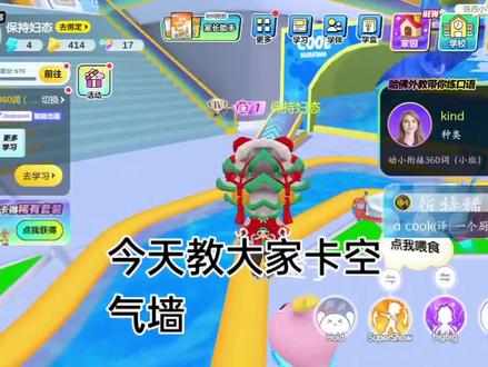 #英语天天练 可以当做头像哦