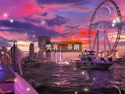 那就看你抗不抗揍#小说推文 #广播剧 #四面佛 #游书朗樊霄