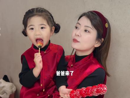 来爷要是有个孙女,那还不得宠上天去#良木礼 #幸福的味道 #女宝穿搭 #马甲#亲子装