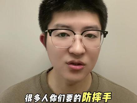 2025双12均衡水桶手机推荐 针对不打游戏,拍照要求也不高的人群,就日常办公,选这些手机简单好用,性价比高#双十二来抄这份手机挑选攻略 #荣耀magic7pro #真我gt7pro #真我GT8 #一加13T