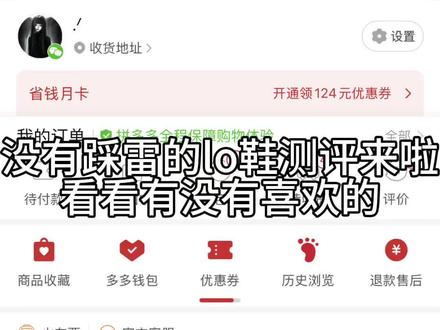 平价不过百的lo鞋测评来啦🎀
🎀星与风铃「甜点兔中跟」和🌸萝莉的梦境「花蕾兔兔中跟」你更喜欢那个呢?
🌸萝莉的梦境「花蕾兔兔中跟」66🍯是非常不错的入门款选择。
🎀星与风铃「甜点兔」C品款98🍯B品款116🍯,C品瑕疵款性价比极高,很多买家反馈几乎看不出瑕疵。
#lo鞋#lo鞋安利#lo鞋lolita鞋安利#平价lo鞋#创作者扶持计划