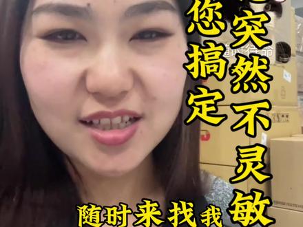 扫描枪突然不灵敏?扫码对不准、反应慢?别急着报修,3步帮你快速恢复。#扫码枪维修#扫码枪#湖南长沙#条码打印#源头工厂