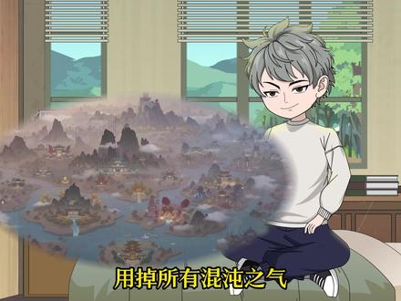 飞升是陷阱,上界人族以我族天骄为食 #原创动画 #原创视频 #二次元