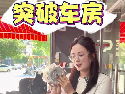摩托车改滑动离合 到底是不是智商税