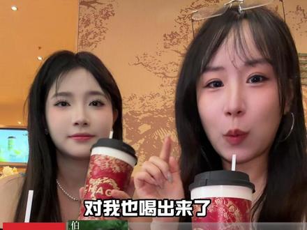 霸王茶姬从夯到拉测评#奶茶#测评#金丝小种
