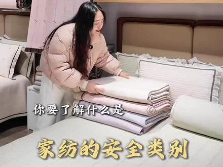 不管选择哪一类 都要选择正规品牌 避免三无产品哦~#床品知识 #家纺床上用品 #丽锦妃 #科普一下
