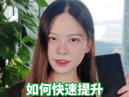 随手设置一下,就能让个人热点网速比一些Wi-Fi还快哦!
#手机技巧 #oppo ##玩转数码