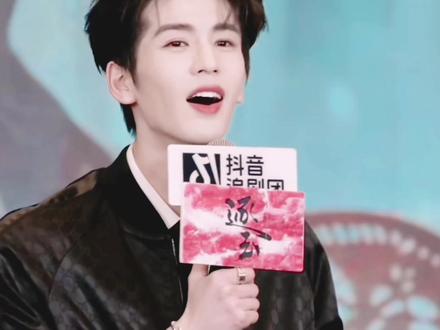 你们就这样萌吧 #张凌赫#田曦薇