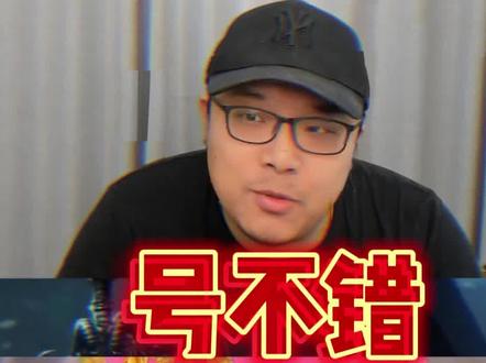 号确实不错,但是人可能不太行 #魔兽世界 #游戏账号 #鉴定