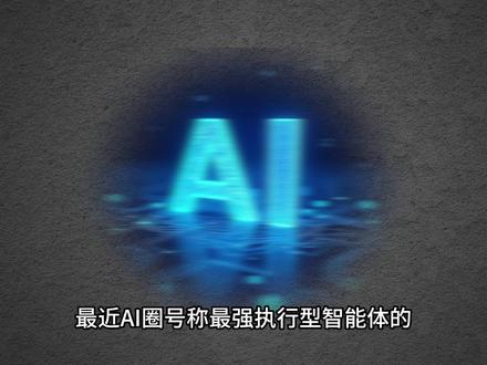 龙虾openclaw远程部署,居家也能上门服务! AI 数字人框架龙虾 OpenClaw 爆火,但部署难、上门累?用无界趣连,无需验证码,同账号一键远程连接,Windows/Mac 都能用,在家就能远程部署、快速售后,轻松抓住 AI 变现风口!
#龙虾 #无界趣连 #软件推荐 #远程连接