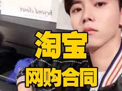 淘宝热浪引擎全店通用计划是什么?如何设置?-淘宝客超级权益推广 #天猫 #天猫超市 #淘宝 @淘宝